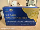 海王金樽牡蛎大豆肽肉碱护肝口服液10瓶酒局救星酒后养肝缓解体力疲劳 实拍图