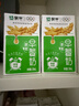 蒙牛早餐奶麦香味250ml*16盒 早餐伴侣燕麦醇香 送礼盒装新老包装交替 实拍图