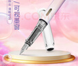 英雄（HERO）【热门商品】钢笔 359B 明尖铱金男女学生初学练字三年级正姿EF尖（附加墨囊颜色随机）渐变樱花粉 实拍图