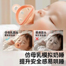 佳尔优优（garkoko）安抚奶嘴0-3-6个月母乳防胀超轻气新生婴儿玩具硅胶哄睡安抚宝宝  实拍图