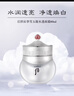 后Whoo雪玉凝精华乳液110ml淡斑保湿改善暗沉进口女生生日礼物 实拍图