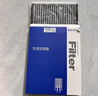 欧积汽车空调滤芯+空气滤芯滤清器/18-24款大众朗逸/PLUS(1.5L/1.5T) 实拍图