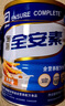 雅培全安素特医全营养配方粉 900g 麦香味 补充蛋白质粉 中老年营养粉 实拍图