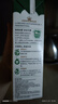 阿尔乐（Arla）德国原装进口全脂纯牛奶1L*6 3.4g蛋白质 早餐奶礼盒整箱装 实拍图