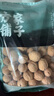 方家铺子 185品种大果纸皮核桃500g 休闲零食每日坚果炒货送礼 实拍图
