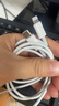 Apple/苹果 USB-C/type-c转闪电充电线-1米 数据线苹果充电线手机充电线 适用于iphone14/iphone13 实拍图