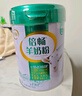 伊利倍畅羊奶粉礼盒 成人奶粉 营养品 早餐 送长辈 纯羊乳奶源 700g*2 实拍图
