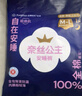 全棉时代奈丝公主医护级纯棉安心裤安睡裤裤型卫生巾XL码12条京东自营 实拍图