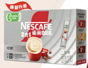 雀巢（Nestle）【樊振东同款】1+2特浓低糖*速溶咖啡三合一冲调饮品24条312g 实拍图