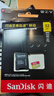 闪迪（SanDisk）32GB TF(MicroSD)内存卡 4K极速金卡A1 V30 U3行车记录仪 运动相机无人机 监控存储卡 读100MB/s 实拍图