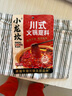 海底捞火锅底料 美味清真牛骨清汤火锅底料160g 0添加 鲜香一料多用  实拍图