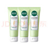相宜本草【热卖商品】去死皮啫喱68g*3支装（洗面奶 去角质）礼物 实拍图