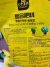 史丹利复合肥蔬菜用农用种菜果树专用肥料养花化肥有机1斤 实拍图