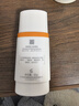 薇诺娜林高远同款修白防晒清透美白防晒乳50gSPF50PA护肤品 实拍图