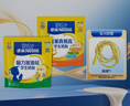 雀巢（Nestle）真视高学生奶粉350g+学生脑力奶粉350g 青少年学生奶粉 实拍图