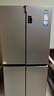 海尔（Haier）家宴539L十字门冰箱黑金净化一级能效风冷无霜大容量灰色BCD-539WGHTDEDH9U1国家补贴 实拍图