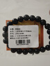 雅薇妮纯黑乌金天然黑曜石手链男士女款貔貅佛珠手串本命年饰品 黑曜石手串全珠款8mm 实拍图