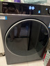 海尔（Haier）内衣滚筒洗衣机全自动家用 洗烘一体带烘干 12公斤大容量 家电国家补贴自营659H 一级能效以旧换新 实拍图