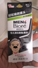 碧柔（Biore）男士竹炭清洁鼻贴膜草莓鼻去黑头白头收缩毛孔 撕拉式鼻膜10片装 实拍图