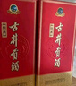古井贡酒 经典 浓香型白酒 50度 500ml*1瓶 单瓶装 口粮酒 实拍图