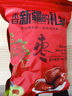 寒山石特级新疆若羌红枣500g新枣免洗枣蜜饯果干煮粥小枣孕妇零食泡茶枣 特级若羌灰枣500g*1袋 实拍图