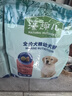 麦富迪狗粮 藻趣儿狗粮成犬粮牛肉螺旋藻 均衡营养15kg/30斤 实拍图