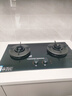方太燃气灶天然气 家用5.2kW*猛火双灶防干烧 可烟灶联动 THK21B 政府补贴20% 实拍图