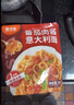 湾仔岛意大利面200g番茄肉酱速食意面家用性价比儿童意粉通心粉 番茄肉酱意大利面6袋 实拍图