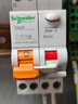 施耐德电气 空气开关带漏电保护断路器A型 1P+N C16A 漏保MGNEA9C45C1630CAR 实拍图