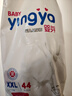 婴芽（YINGYA）纸尿裤XXL码2包88片【14-17kg】 婴儿超薄干爽尿不湿男女宝宝通用 实拍图