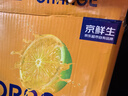 京鲜生 云南哀牢山冰糖橙/橙子 净重9斤 单果170-260g 生鲜水果礼盒 实拍图