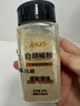 府味天下 纯白胡椒粉80g 100%纯海南胡椒粉调味品胡椒碎粉烧烤料煲汤调料 实拍图
