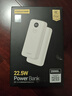品胜【3C认证】22.5W超级快充20000mAh大容量充电宝可上飞机便携移动电源适用苹果17promax小米华为白 实拍图
