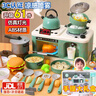 EagleStone儿童厨房玩具3-6岁做饭玩具过家家小厨房2岁女孩玩具煮饭仿真大号 4合1仿真厨房 声光喷雾61件套绿 1到3岁男孩女孩生日礼物 实拍图