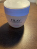 玉兰油（OLAY）水润滋养面霜50g焕白亮白女士护肤品保湿面霜生日礼物送女友 实拍图