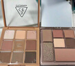 3CE九宫格九色眼影盘秋风落叶OVERTAKE橘棕盘哑光生日礼物 实拍图