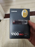 三星（SAMSUNG）4TB SSD固态硬盘 M.2接口(NVMe协议PCIe5.0*4)AI电脑配件 读速14800MB/S 9100 PRO 实拍图