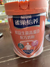 雀巢（Nestle）奶粉怡养中老年奶粉  送老人送长辈 现货现发 双益生菌高蛋白700g*1罐 实拍图