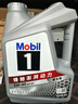 美孚（Mobil）美孚1号极光银美孚 先进全合成汽机油5W-40 SP级4L  实拍图