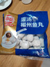 海欣灌汤福州鱼丸1000g 国产包心丸子早餐麻辣烫火锅食材丸料关东煮 实拍图