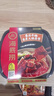 海底捞自热火锅 方便速食出游免煮速食番茄牛腩火锅365g 实拍图