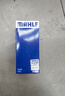 马勒（MAHLE）汽油滤/燃油滤芯KL833威朗昂科威科鲁兹迈锐宝英朗新君越君威ATSL 实拍图