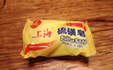 上海硫磺皂后背除螨皂抑菌控油爽肤洗脸香皂沐浴洗澡洗头发肥皂 85克*5（拍3件送皂盒） 硫磺香皂 实拍图