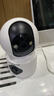 纽曼无线家用智能AI摄像头1200万高清监控器360度无死角带夜视全景语音手机远程对话讲室内外家庭云台 实拍图
