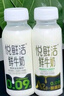 悦鲜活鲜牛奶 A2β-酪蛋白 260ml*5瓶/组 巴氏杀菌乳 低温鲜奶 实拍图