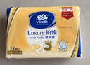 维达（Vinda）擦手纸2层130抽*9包 酒店卫生间高端铂臻商用抽纸巾VS2862 实拍图