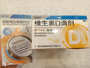 星鲨维生素D滴剂（胶囊型）30粒*5盒【150粒】+星艾迪碳酸钙D3咀嚼片（Ⅱ）48片/盒 实拍图