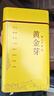 陈一凡 绿茶白茶 2025年新茶黄金芽安吉白叶一号白茶叶浓香型盒装250g 实拍图