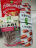 金晔休闲零食蜜饯果脯儿童零食原汁原味六物山楂条128g/袋 实拍图