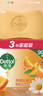 滴露（Dettol）香皂柑橘115g*3块 肥皂洗澡洗手抑菌沐浴洗脸 男士女士儿童可用 实拍图